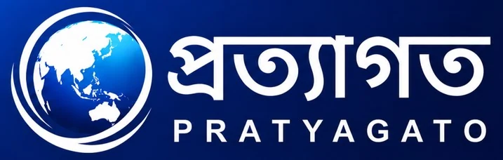 প্রত্যাগত — Pratyagato Consultancy Services